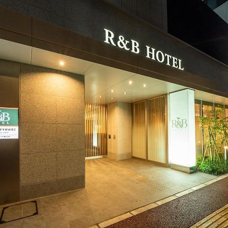 Washington R&B Hotel Hakata Ekimae 2 Fukuoka  Dış mekan fotoğraf